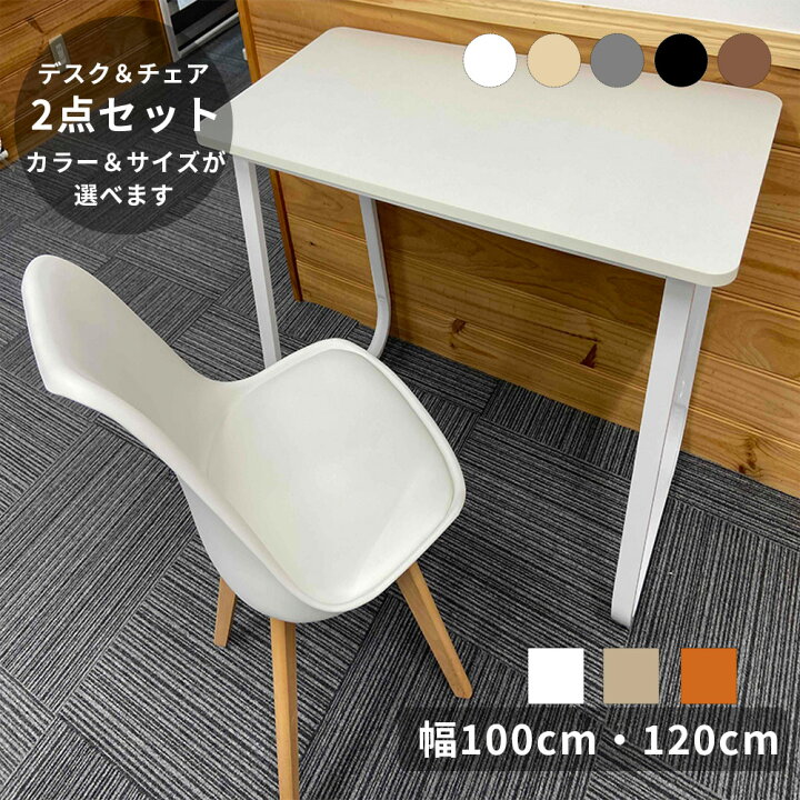 楽天市場】＼お買い物マラソン限定 最大1000円OFFクーポン／デスク 