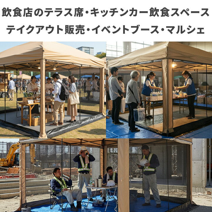 楽天市場】タープテント 3m×3m サイドシート4枚付き ワンタッチテント 