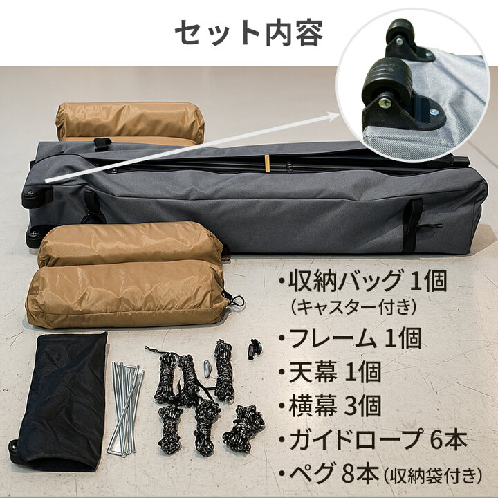 楽天市場】タープテント 3m×3m サイドシート4枚付き ワンタッチテント 