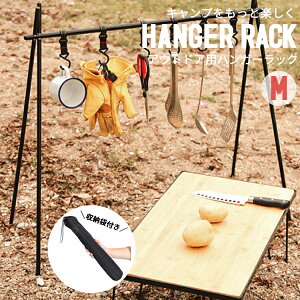 nMObN nK[bN ΃nK[ 70×75×s57cm MTCY tbN6 [P[Xt ܂肽 ^nK[ ^X^h Lb`bN Lv t