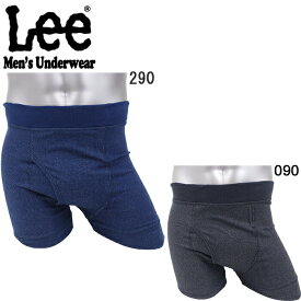 リー LEE ボクサーパンツ メンズ おしゃれ メンズ下着 パンツ アスレチック 全2色 M/L /LL AC8051B110 男性 アンダーウェア 誕生日 プレゼント ギフト 【 メール便 】