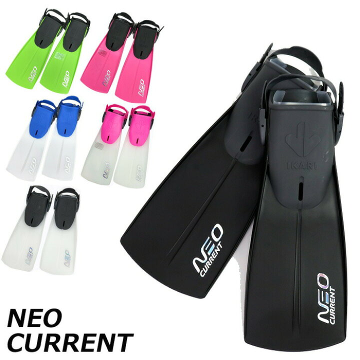 楽天市場】シュノーケル フィン ストラップ型 イカリ IKARI 足ヒレ NEO CURRENT ネオカレント シュノーケリング フロートタイプ メンズ レディース 大人 AF440 素足用 スノーケリング シュノーケルフィン 泳ぐ 海水浴 送料無料 : monolog 楽天市場】シュノーケル フィン ストラップ型 イカリ IKARI 足ヒレ NEO CURRENT ネオカレント シュノーケリング フロートタイプ メンズ レディース 大人 AF440 素足用 スノーケリング シュノーケルフィン 泳ぐ 海水浴 送料無料 : monolog