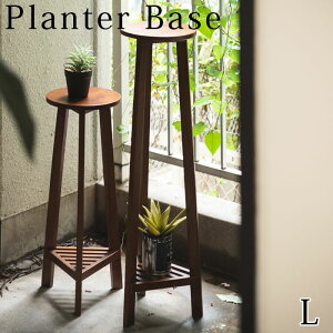 フラワースタンド おしゃれ 鉢の人気商品 通販 価格比較 価格 Com フラワースタンド おしゃれ 鉢の人気商品 通販 価格比較 価格 Com