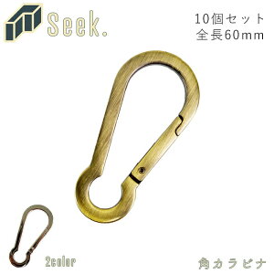 カラビナ キーリング ホビーの人気商品 通販 価格比較 価格 Com