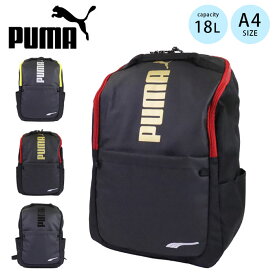 PUMA リュック キッズ 男の子 18L プーマ ブランド リュックサック バックパック 小学生 ジュニア J20250 リフレクター ハーネス 子供 男子 A4 大容量 おしゃれ キッズバッグ スポーツ 遠足 学童