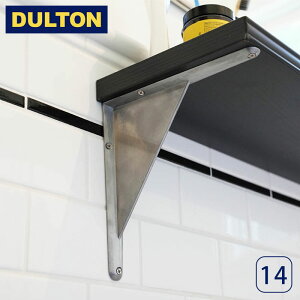 �I�󂯋��� �u���P�b�g �_���g�� �I�� �A���~�j�E�� �E�H�[���V�F���t �� �I ���b�N DULTON ALUMINUM BRACKET Y-0535-14 ���B���e�[�W �A�����J�� �H�ƃf�U�C�� DIY �Ǌ|�� �V�F���t ����I ������� 