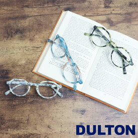 老眼鏡 おしゃれ レディース メンズ リーディンググラス 女性 シニアグラス DULTON ダルトン YGF138 眼鏡 老眼 度数 1.0 1.5 2.0 2.5 3.0 ブランド メガネケース付き 敬老の日 父の日 母の日 ギフト プレゼント メール便