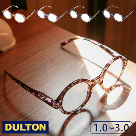 老眼鏡 おしゃれ レディース メンズ シニアグラス リーディンググラス 女性 ダルトン DULTON READING GLASSES 老眼 眼鏡 YGF150 1.0 1.5 2.0 2.5 3.0 敬老の日 父の日 母の日 プレゼント ギフト