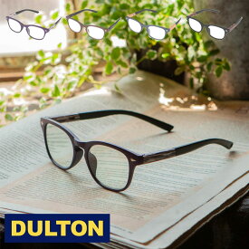 シニアグラス 老眼鏡 おしゃれ レディース メンズ リーディンググラス 女性 老眼 眼鏡 ダルトン DULTON READING GLASSES YGJ147 敬老の日 母の日 父の日 1.0 1.5 2.0 2.5 3.0 プレゼント ギフト
