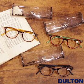 老眼鏡 おしゃれ レディース メンズ リーディンググラス 女性 シニアグラス DULTON ダルトン YGJ76 眼鏡 老眼 度数 1.0 1.5 2.0 2.5 3.0 ブランド メガネケース付き 敬老の日 父の日 母の日 ギフト プレゼント メール便