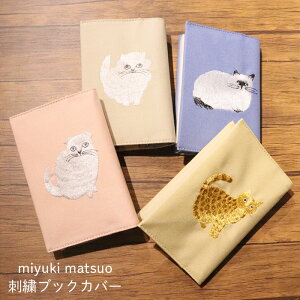 ubNJo[  z L ~L hJubNJo[ MATOKA }gJ ɃTCY 킢  lR t[ Vv  l  lC fB[X ɔ ɖ{ { Ǐ  ʋ 