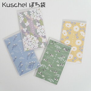 N |` 킢    kuschel NVF MATOKA }gJ j a ԑ  肪Ƃ ΂ ق̂  v`Mtg g[VOy[p[  ԕ