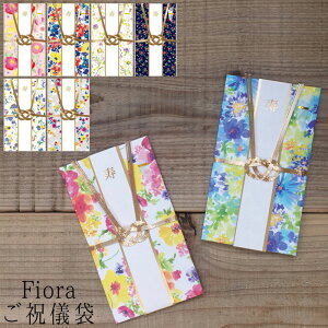  jV 킢  jV  Fiora ԕ S8 j j  Happy Wedding  킶 oYj j j