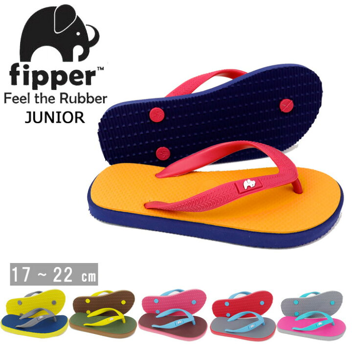 楽天市場 メール便 ビーチサンダル キッズ ジュニア 男の子 女の子 ビーサン サンダル Fipper フィッパー 全6色 17cm 23cm Fj08 最高の履き心地 天然ゴム 子供用 タウンユース プール 海 おしゃれ かわいい リゾート アウトドア 海水浴 Monolog