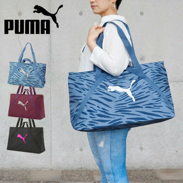 楽天市場 Puma プーマ バッグ トートバッグ ジムバッグ レディース メンズ At Ess 23l 07 スポーツバッグ ショルダー 手提げ ジム フィットネス ショッピングバッグ ショッパーバッグ 普段使い 鞄 スポーツ トレーニング ブランド Monolog