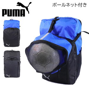 v[} bN LbY WjA ̎q j̎q ʉ obNpbN 25L PUMA obO TbJ[ TbJ[obO {[lbgt Y fB[X jZbNX X|[c {[ 090107 t