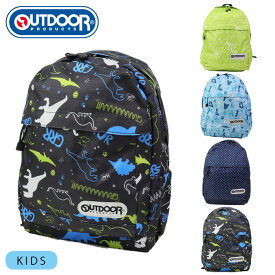 アウトドア リュック キッズ 男の子 女の子 OUTDOOR PRODUCTS アウトドアプロダクツ 17L OUT-506 バックパック リュックサック 通学 小学生 幼稚園 新生活 ジュニア アルファベット ドット 恐竜 ハーネス A4 遠足