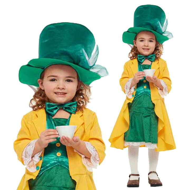 楽天市場 ハロウィン 衣装 子供 ディズニー 仮装 コスプレ コスチューム マッドハッターパーティー アリス イン ワンダーランド 女の子 男の子 イベント ハロウィーン Halloween Monolog