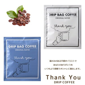 R[q[ hbvpbN Mtg v`Mtg zMtg R[q[T쓇 R[q[ ҂  IWiuh Thankyou 肪Ƃ  ސE 蕨 A z  E  [