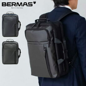 リュック メンズ ビジネス バーマス 2WAY 手提げ BERMAS BAUER GEHEN 60387 ビジネスバッグ デイパック バックパック 通勤 かっこいい PC収納 A4 撥水 B4 自転車 出張 父の日 ギフト ブラック ネイビー