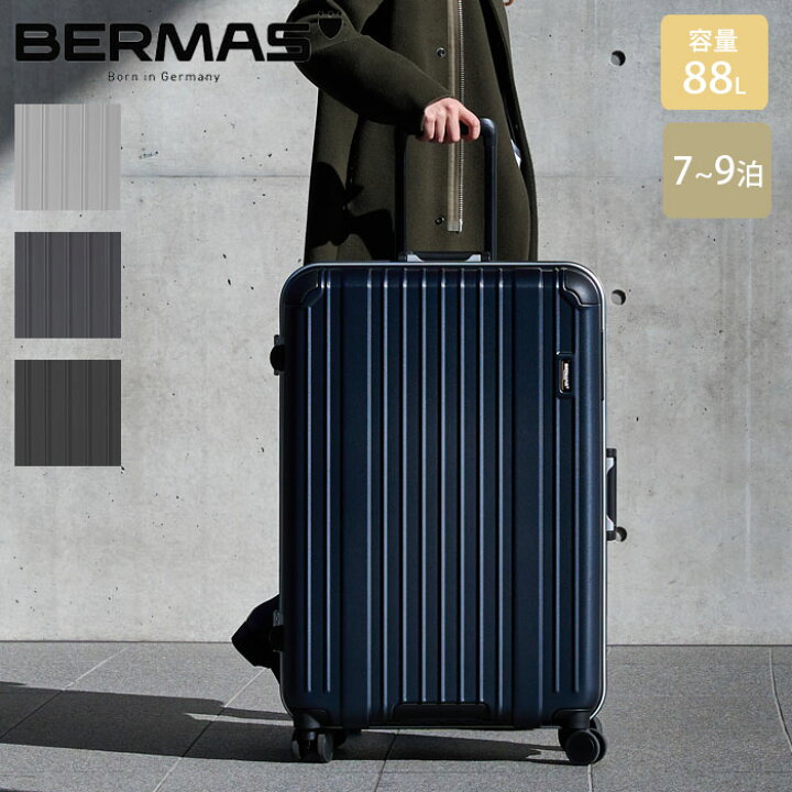 楽天市場】スーツケース Lサイズ キャリーケース 88L BERMAS 