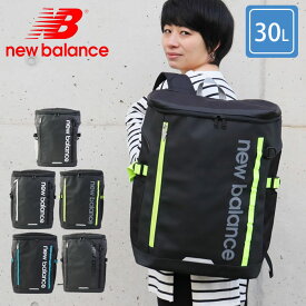 new balance リュック 通学 大容量 30L ボックスリュック 通学リュック 男子 女子 ニューバランス スクエア メンズ レディース LAB35717 リュックサック バックパック デイパック A4 B4 PC収納 軽量 撥水加工 中学生 高校生