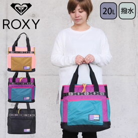 ROXY トートバッグ バッグ ロキシー 撥水 2WAY トート 20L RBG234812 ボックスシルエット アウトドア ラップトップ デイリー スリーブ 高校生 大学生 部活 遠足 ビーチ ピクニック キャンプ ギフト プレゼント