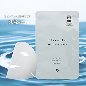 zMtg v`Mtg ΂܂ ސE bɂȂ܂ V[g}XN 30 Zbg  tFCX}XNV[g pbN tFCX}XN vZ^ tFCXpbN ێ et e 