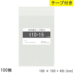 opp e[vt e[vt 100mm 150mm T10-15 100 e[v OPPtB OPP { Y  ₠ 100×150+40mm  0.03mm  100mm c 150mm e[v 40mm   i dグ X 