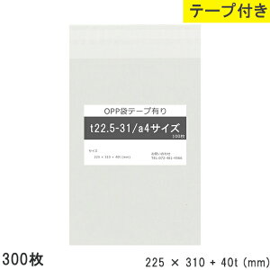 opp e[vt e[vt 225mm 310mm T22.5-31 a4 300 e[v OPPtB OPP { Y  ₠ 225×310+40mm  0.03mm  225mm c 310mm e[v 40mm    i d