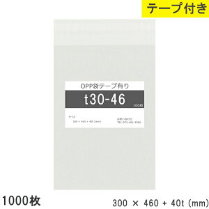 opp e[vt e[vt 300mm 460mm T30-46 1000 e[v OPPtB OPP { Y  ₠ 300×460+40mm  0.03mm  300mm c 460mm e[v 40mm    i dグ 