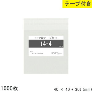 opp e[vt e[vt 40mm 40mm T4-4 1000 e[v OPPtB OPP { Y  ₠ 40×40+30mm  0.03mm  40mm c 40mm e[v 30mm    i dグ X 