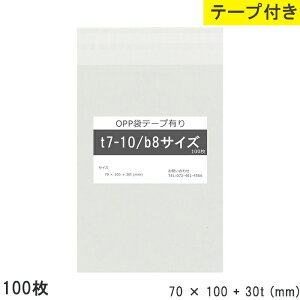 opp e[vt e[vt 70mm 100mm T7-10 b8 100 e[v OPPtB OPP { Y  ₠ 70×100+30mm  0.03mm  70mm c 100mm e[v 30mm    i dグ X