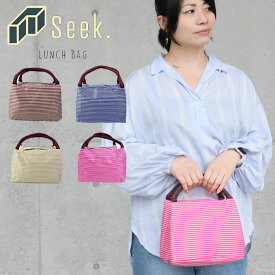 ランチバッグ 保冷 かわいい 保冷バッグ 大容量 メンズ レディース ランチトート ファスナー付き 全4色 msp1911291 seek. 軽量 クーラーバッグ がまぐち型 プチバッグ ボーダー おしゃれ お弁当袋 手提げ お弁当 通勤 通学 ピクニック ランチ 学校 メール便