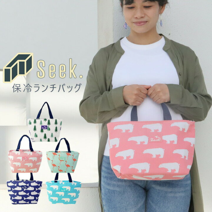 楽天市場 ランチバッグ 保冷 保冷バッグ 大容量 軽量 クーラーバッグ メンズ レディース かわいい Seek Msp ランチトート ファスナー付き おしゃれ プチバッグ ランチポーチ 保温 手提げ お弁当袋 ピクニック お弁当 ランチ 通勤 通学 Monolog