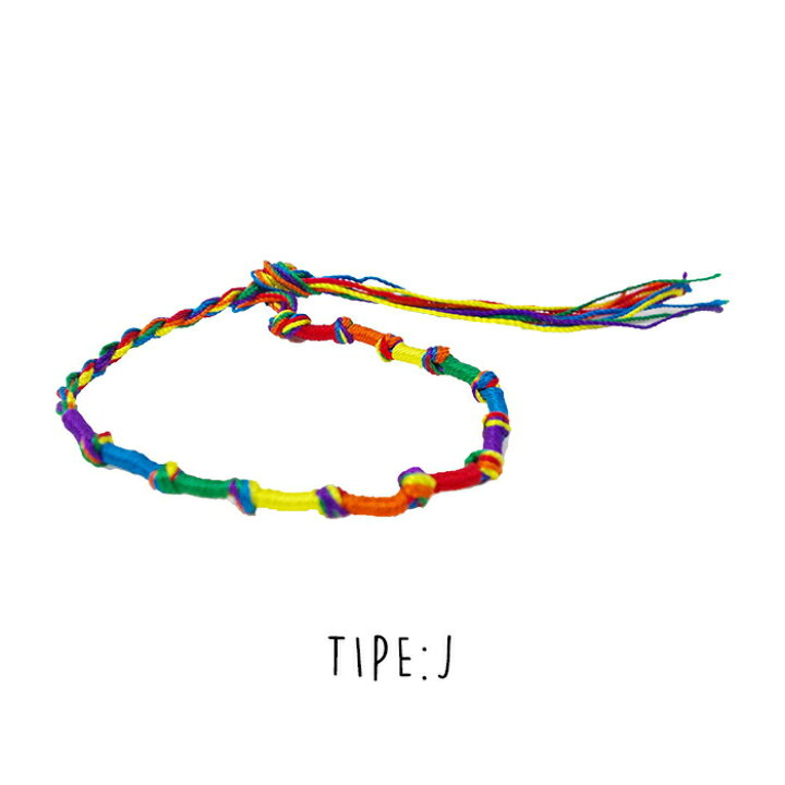 楽天市場 メール便 ミサンガ 足首 手首 色 かわいい メンズ レディース アンクレット ブレスレッド 全10色 Msp Seek アジアンテイスト アクセサリー おしゃれ カラーブレスレッド 女性 男性ファッション ブレス ペア お揃い プレゼント ギフト Monolog