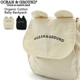 OCEAN&GROUND オーシャン&グラウンド リュック ベビー 女の子 男の子 バッグ 耳付き オーガニック コットン キナリ ブラック 1025201 リュックサック 子供 赤ちゃん 保育園 幼稚園 入園 出産祝い プレゼント 誕生日