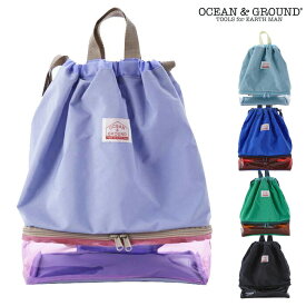 プールバッグ キッズ 女の子 男の子 2way リュック GOODAY OCEAN＆GROUND オーシャンアンドグラウンド 子供 リュックサック ビーチバッグ スイムバッグ スイミングバッグ スイミング 手提げ 水遊び 川遊び 水泳 プール 低学年 女子 海 川 男子 アウトドア 1335803