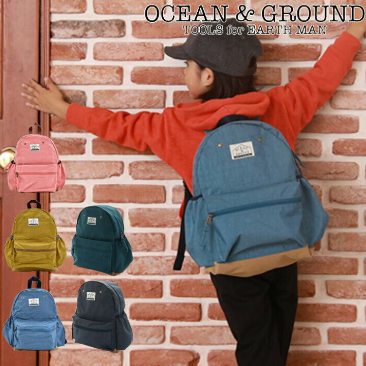 楽天市場 Ocean Ground オーシャンアンドグラウンド リュック キッズ 女の子 男の子 ブランド Gooday Vintage リュックサック デイパック 全5色 S M バックパック 4 5l 10 5l おしゃれ ビンテージ ハーネス チェストベルト ネームタグ 通園 通学 小学生 子供