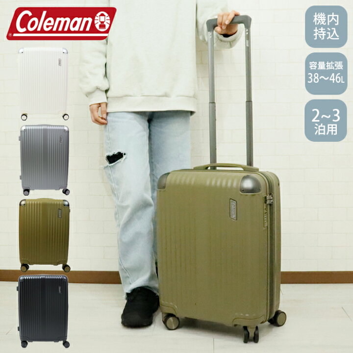 楽天市場】Coleman コールマン キャリーケース 機内持ち込み 拡張 S 