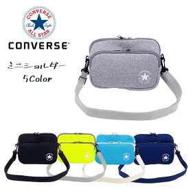 CONVERSE コンバース ショルダーバッグ ミニショルダー NEOプレン ミニバッグ メンズ/レディース 全5色 1L 75-98 斜めがけバッグ 星 ALLSTAR 中学生 高校生 旅行 おしゃれ カジュアル ブランド 横型 通学