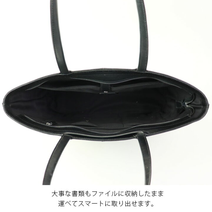 楽天市場】トートバッグ メンズ ビジネス 本革 ビジネスバッグ  