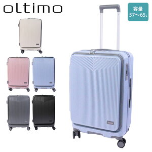 X[cP[X MTCY tgI[v g 57L 65L oltimo IeB OT-0875-57 J L[P[X L[obO _CbN Xgbp[ É t@Xi[ T{ oփLX^[ {