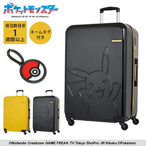 X[cP[X LTCY 킢 y sJ`E |P POKEMON |PbgX^[ 69cm 95L 7 8 ^ PK-0864-69 _CbN L[P[X L[obO TSbN s Cws CO