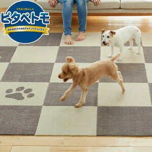 z}bg ybg}bg }bg ^C}bg WCg ybgO s^yg 2Zbg S4 45×45cm { YȂ z 􂦂 tA}bg ^CJ[ybg WCg}bg 