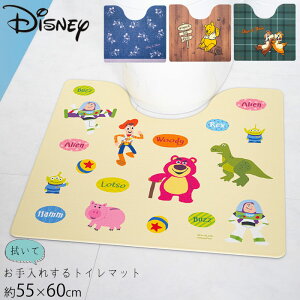 @ gC}bg fBYj[ 킢 LN^[  gCpi @Ăꂷ}bg 55×60cm gC }bg PVC ~j[ ~bL[ f[ `bv v[ gCXg[[