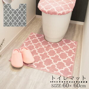 gC}bg  60×60cm k gC }bg bJgC}bg sN O[ bJ Pi }bĝ 􂦂 bJ gCp}bg gC^[ ׂ~ ~