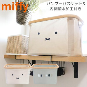 ~btB[ oXPbg ou[oXPbg [  [{bNX miffy STCY  | ou[ [oXPbg rO[ rO h[[ 킢 ᔠ }`