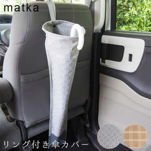 �A���u�����P�[�X �P�z���_�[ �� �P�J�o�[ �݂艺�� �P �J�P matka �����O�t���P�J�o�[ �r�����L �x�[�W�� �O���[ �A���u�����P�[�X �ԗp�i �q���p�P�Ή� �J�[�p�i �P�P�[�X �P�� ���|�P�b�g 