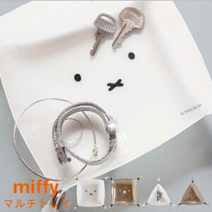 gC g[ }`g[ u    ANZT[gC }`gC ~btB[ miffy [ [ PVCgC Op` lp` 炾~btB[ {^ LN^[ {